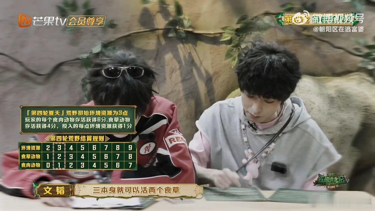 文韬一出手胜利在招手 精准抓关键点，控天气分资源，文韬一出手就知有没有！ 