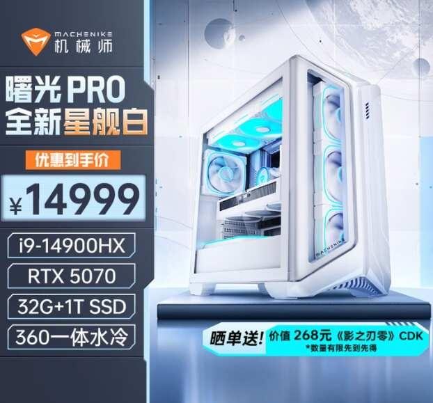 求助！预售机纠结ing，有懂的朋友给点意见
9月就想攒台白色海景房放新家，显卡价