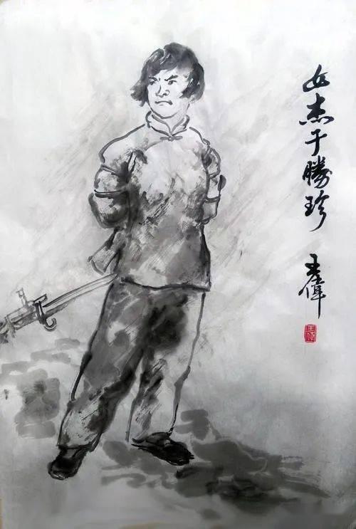 于胜珍（1927—1946.9），女，河北赵县停住头村人，被誉为刘胡兰式的巾帼英