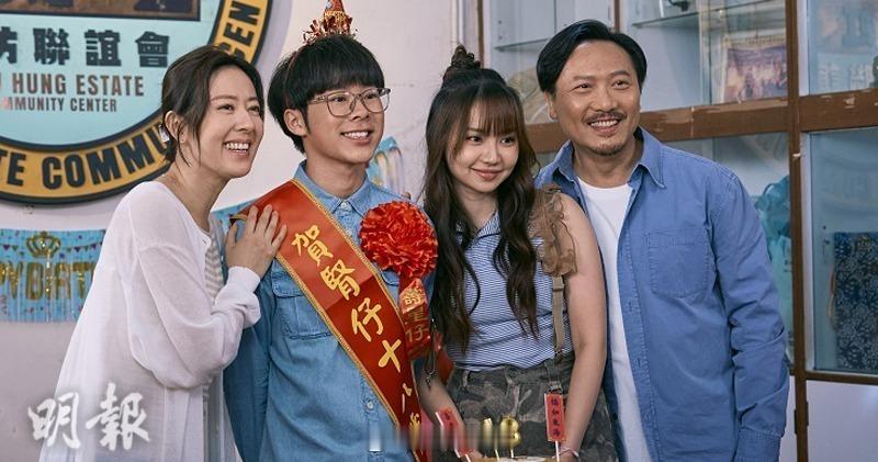 【明報即時】潘燦良唐詩詠首演夫妻 《日落下的彩虹》致敬屋邨情懷 潘燦良、唐詩詠首