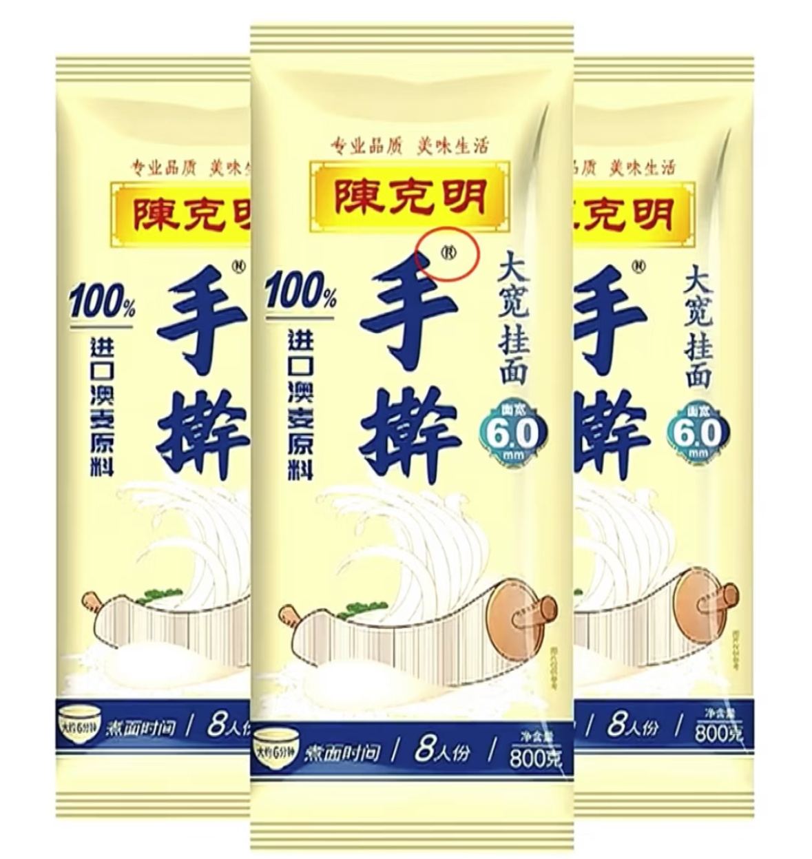 陈克明称手擀面并非全机械化生产陈克明手擀面旧包装已停止生产 近期，多家企业因申请