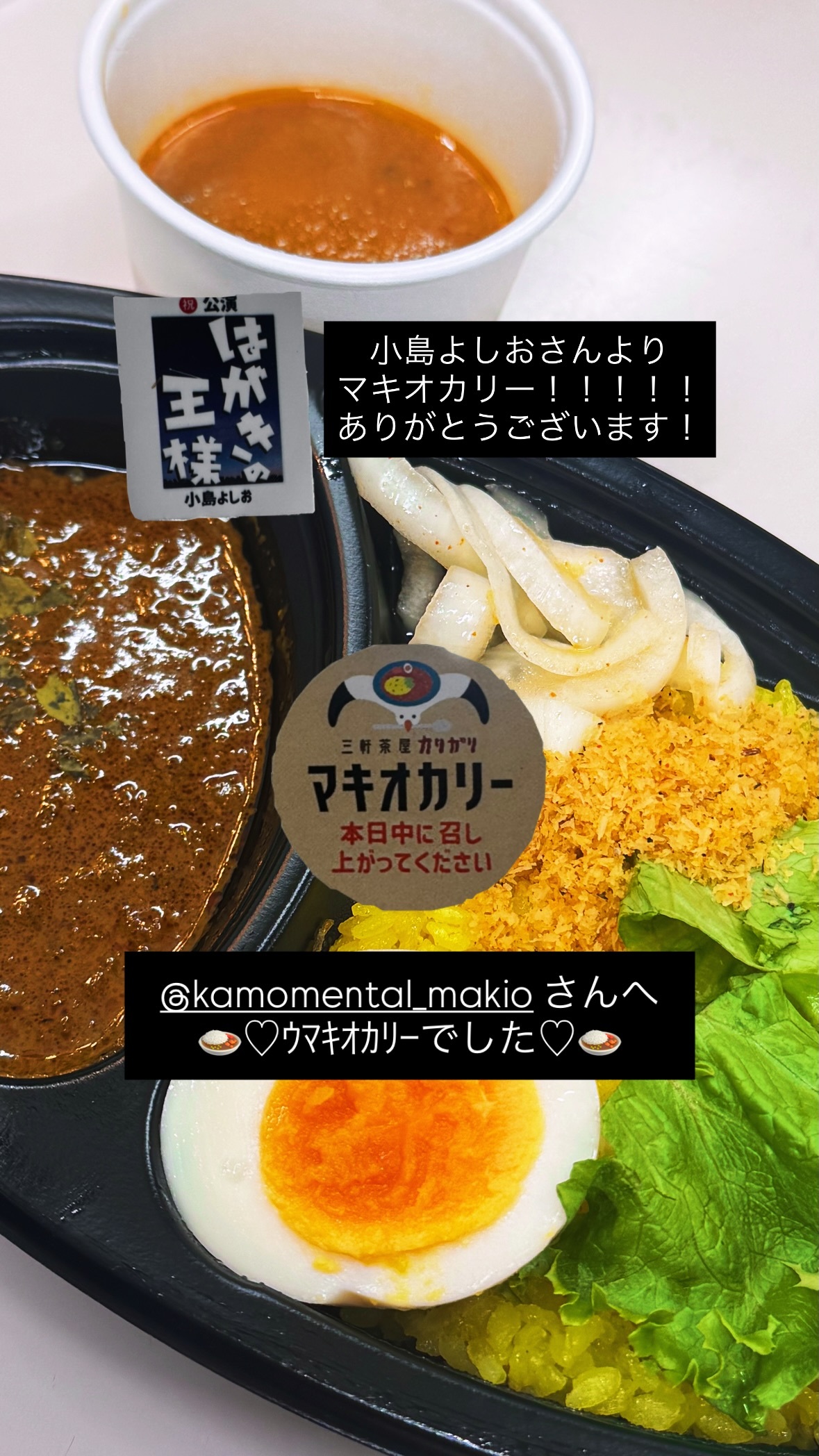 松田好花🐙　konokagram