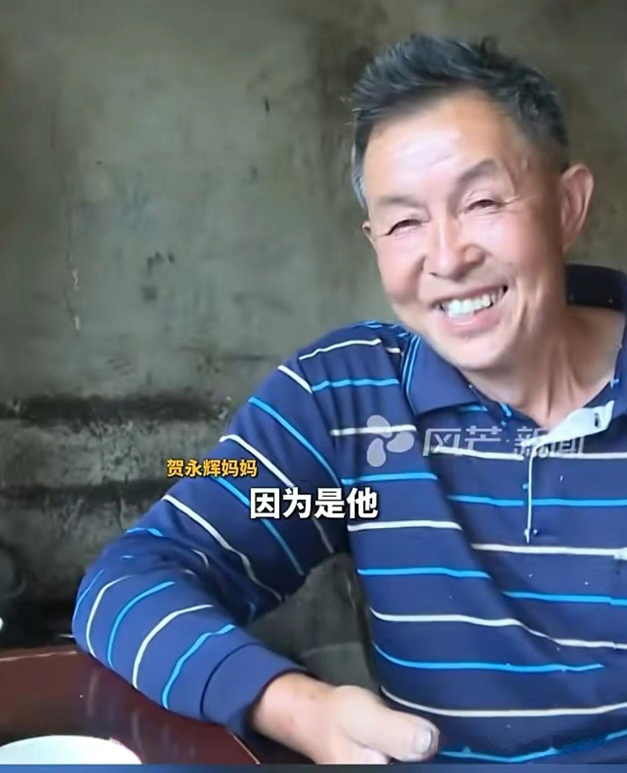 这便是中国男人骨子里自带的本分模样，是刻在品性里最实在的善心。

这份样貌，在贺