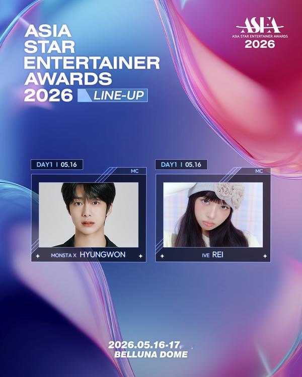 MONSTA X蔡亨源 - IVE REI担任《ASEA 2026》MC让代表亚
