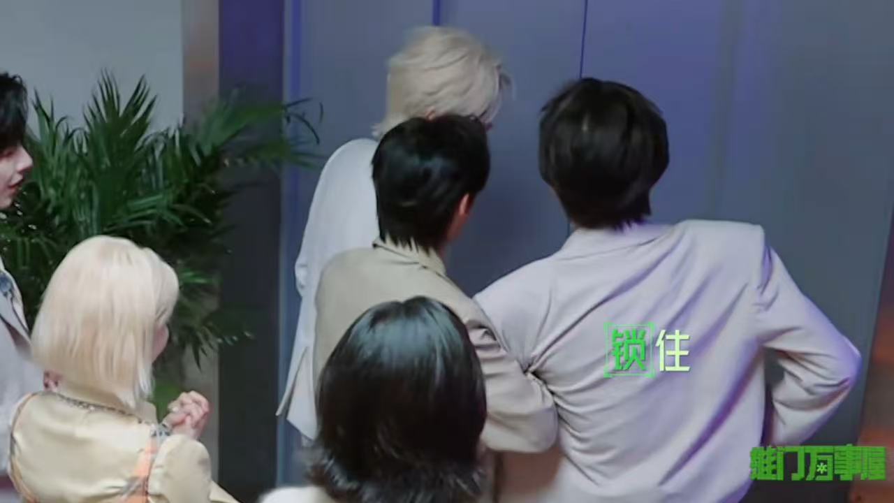 丁程鑫被刘宇宁吓到转头丁程鑫左手周柯宇右手张凌赫开始推理吧 丁程鑫被刘宇宁的突然