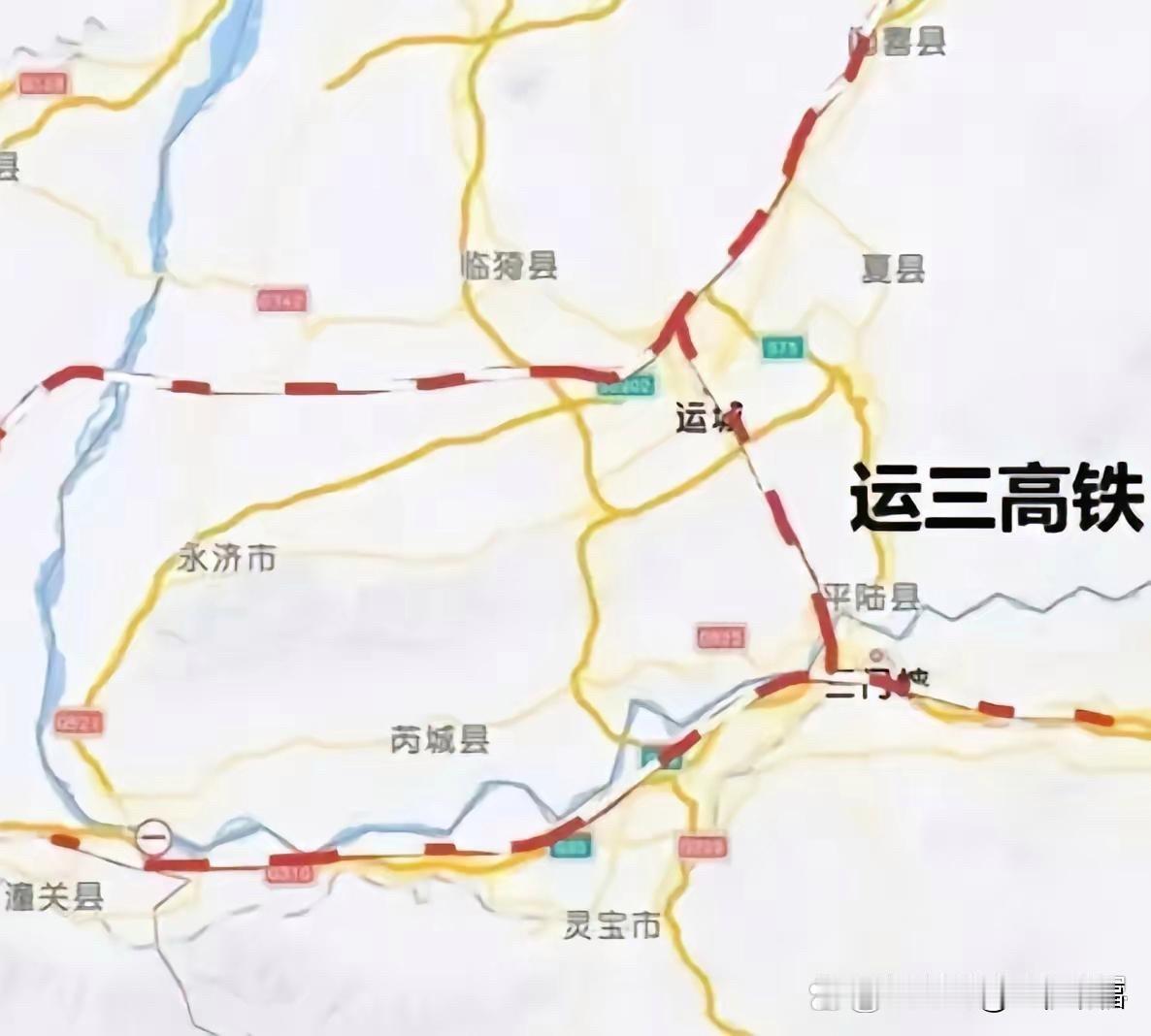 最不希望开通运三高铁的是西安和太原，太原作为老大哥，运城的不去，觉得没面子。西安