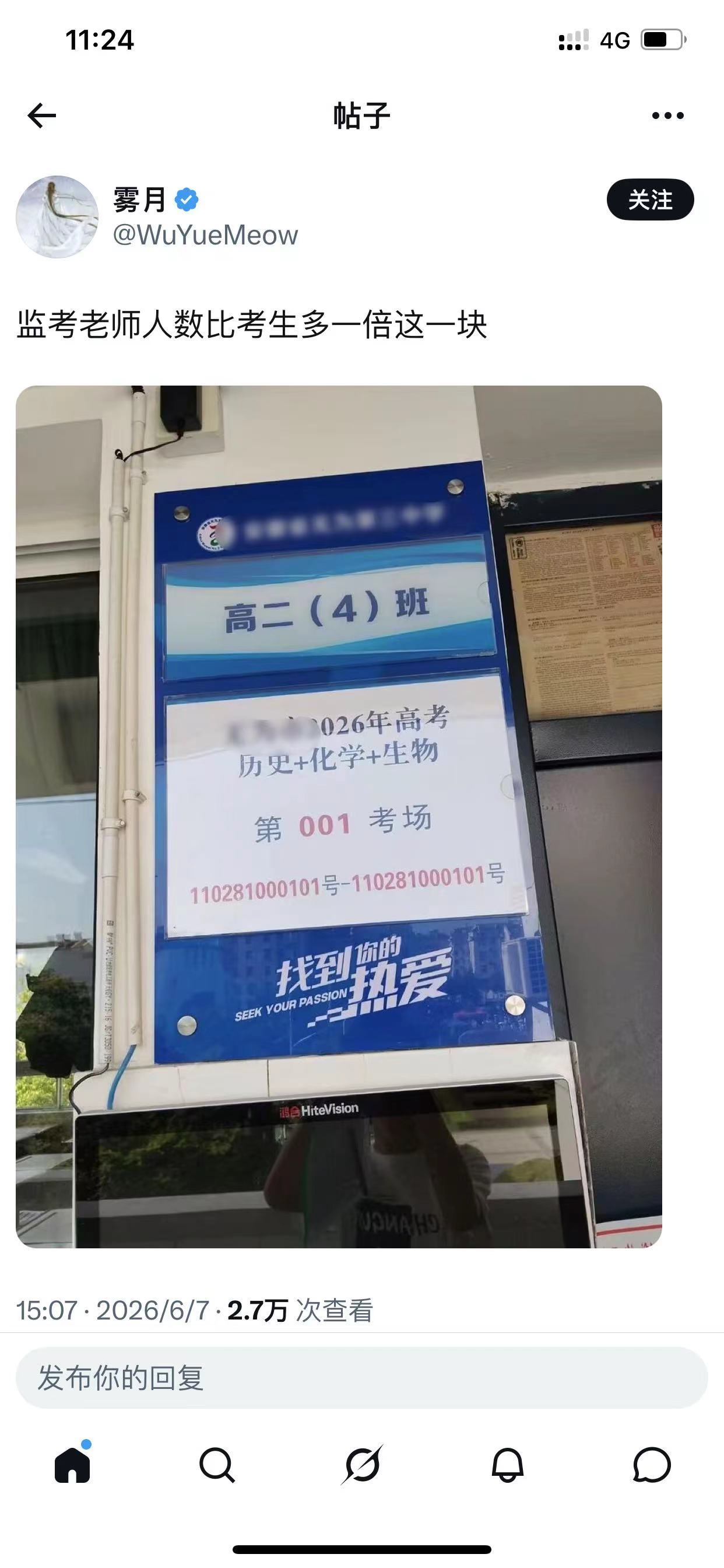 一人独占一个考场啊 