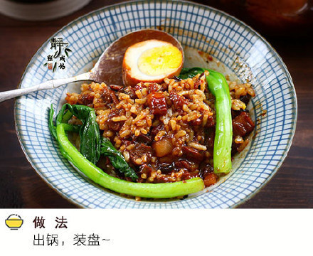 超好吃的卤肉饭，肥而不腻，浓香四溢，老少皆宜~我的宝藏食谱