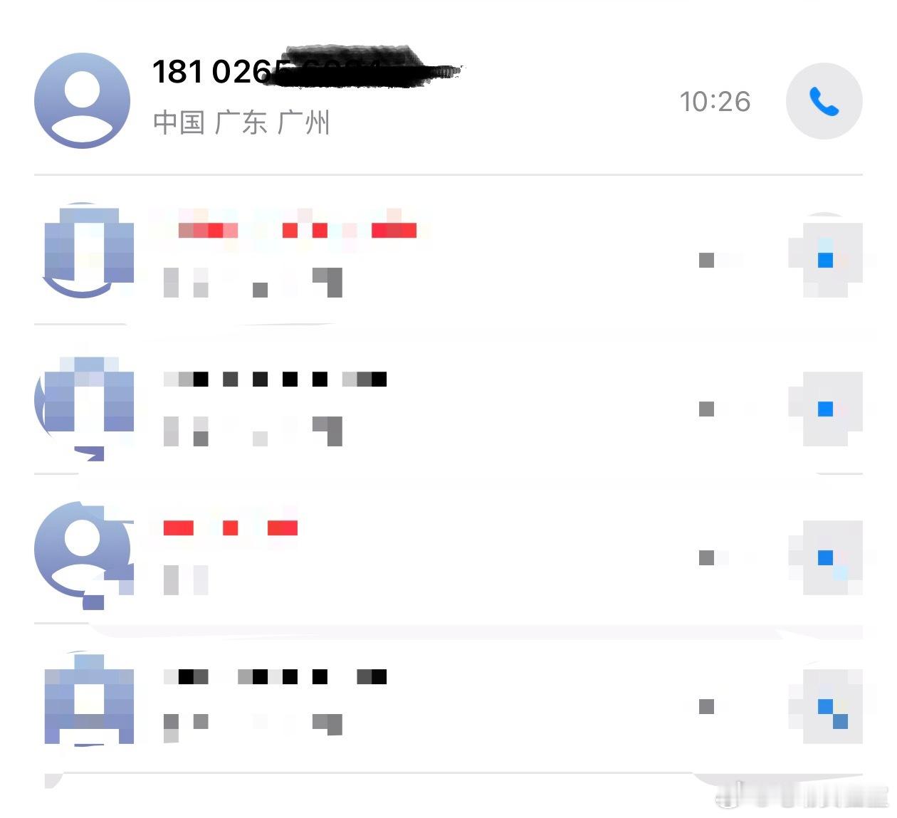 贷款金融电话接的多了，这种还是第一次早上接到个金融推销电话，直接说我是某某品牌的