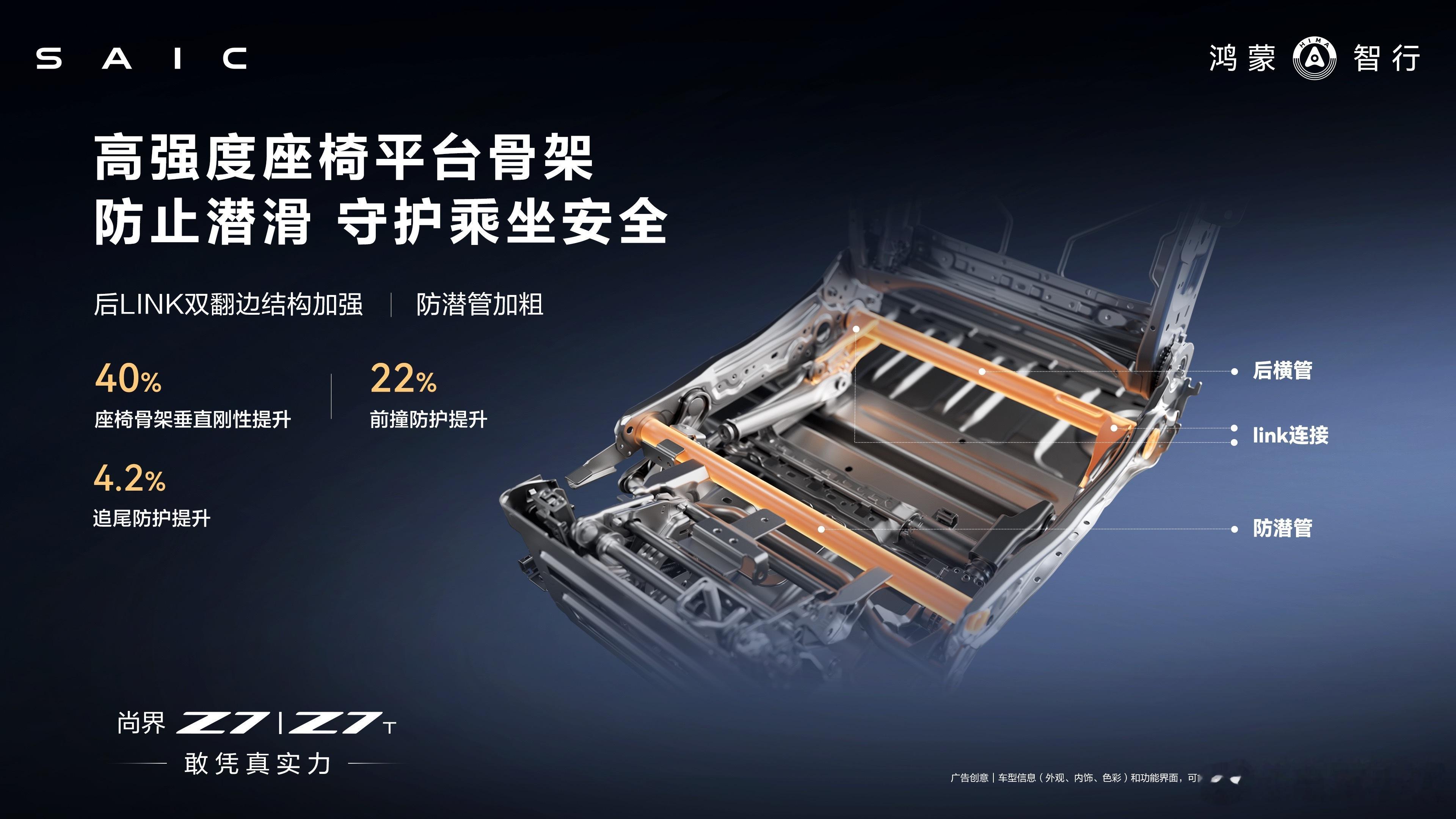 尚界z7全网首拆  昨晚的尚界Z7全网首拆，不同人看角度完全不一样。1、对于我这