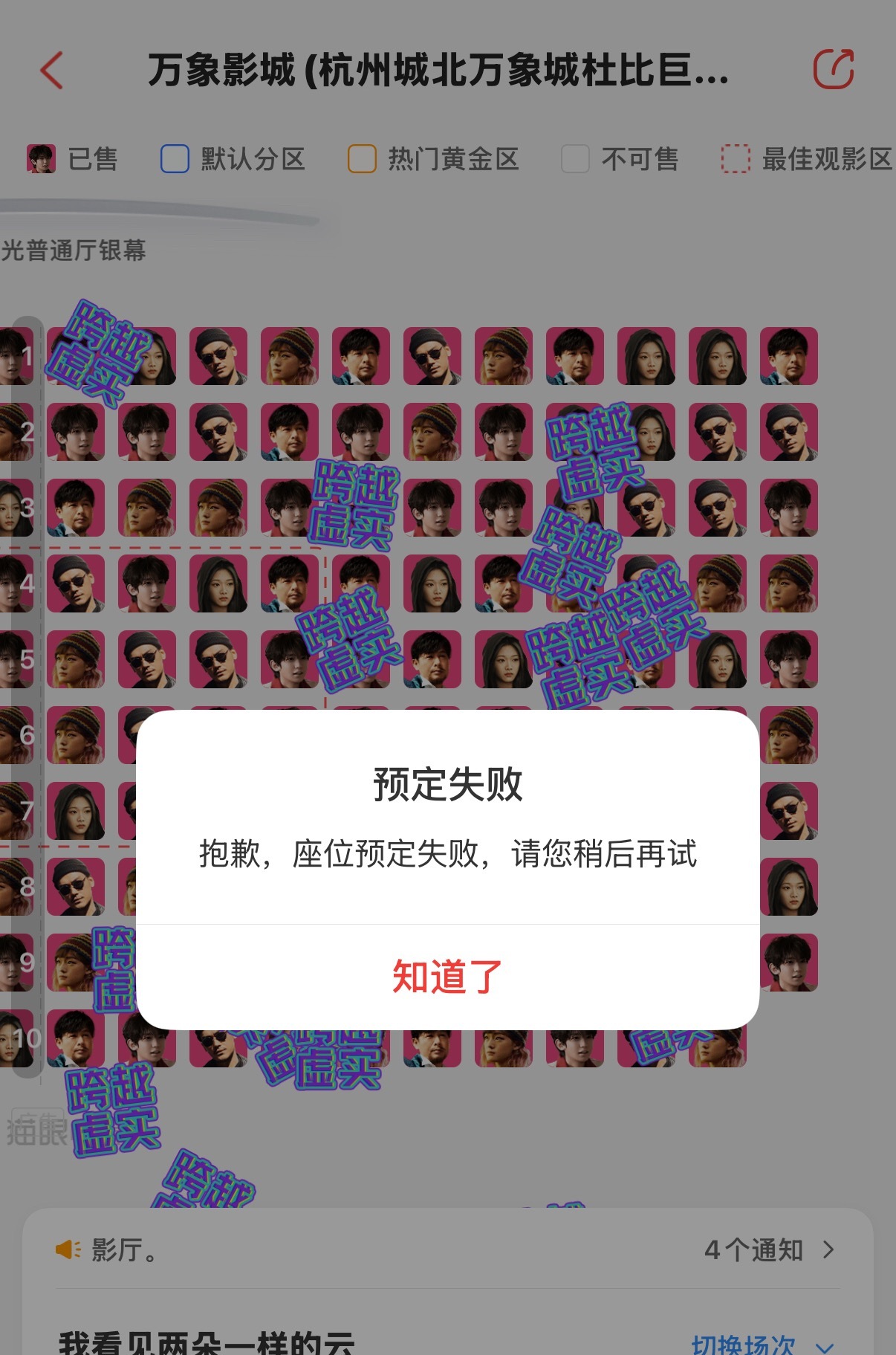 没有义务抢到