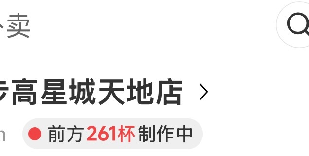 我不行了，卡晕了😳  人也太多了 