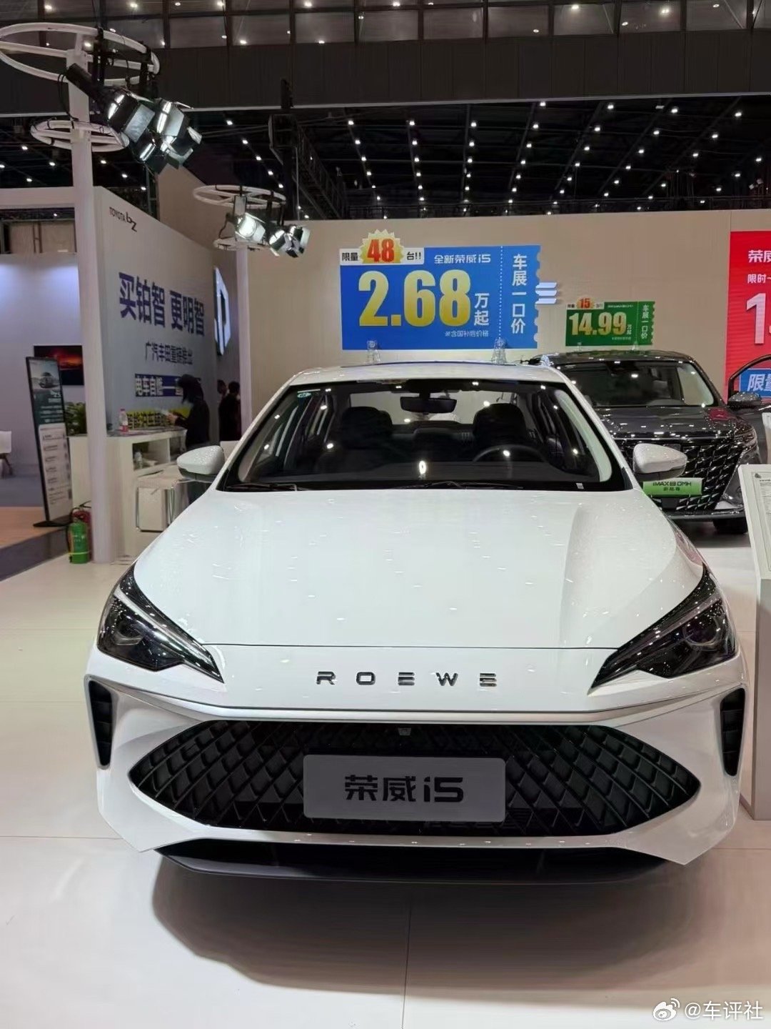 2.68万就可以开走荣威i5，这价格如何？大v聊车车评观察 ​​​