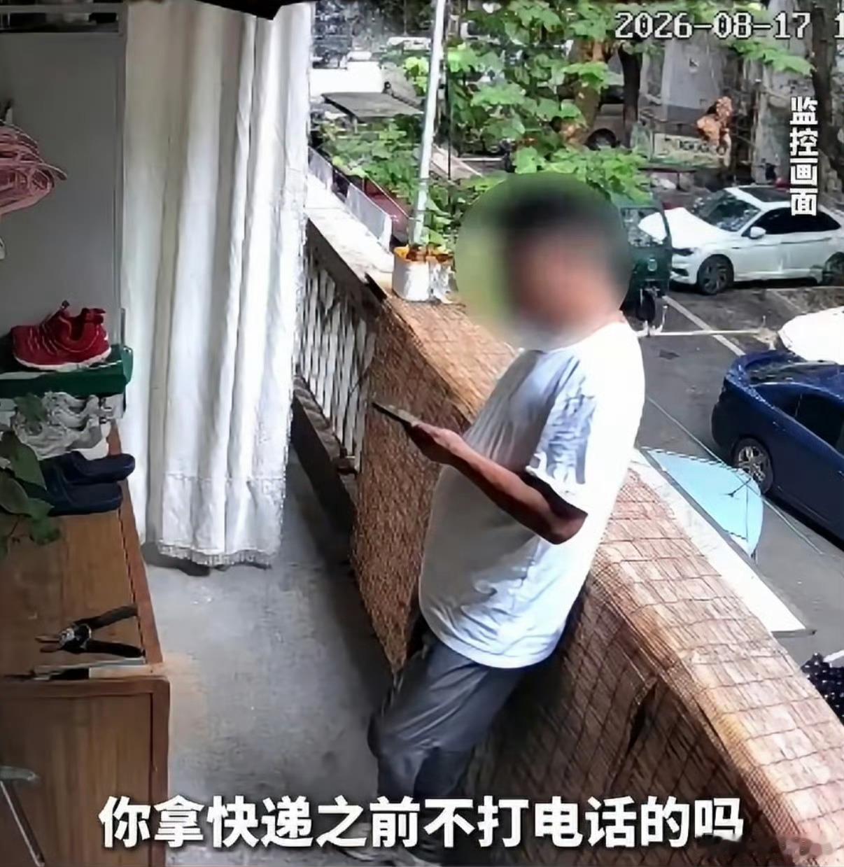 被快递员看光女子称不处理将起诉看到有评论说女子叫了上门取件然后洗澡不关大门女子的