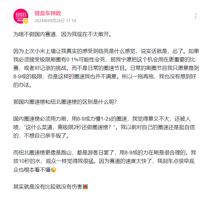 这也是我的纠结，你们怎么看？ ​​​