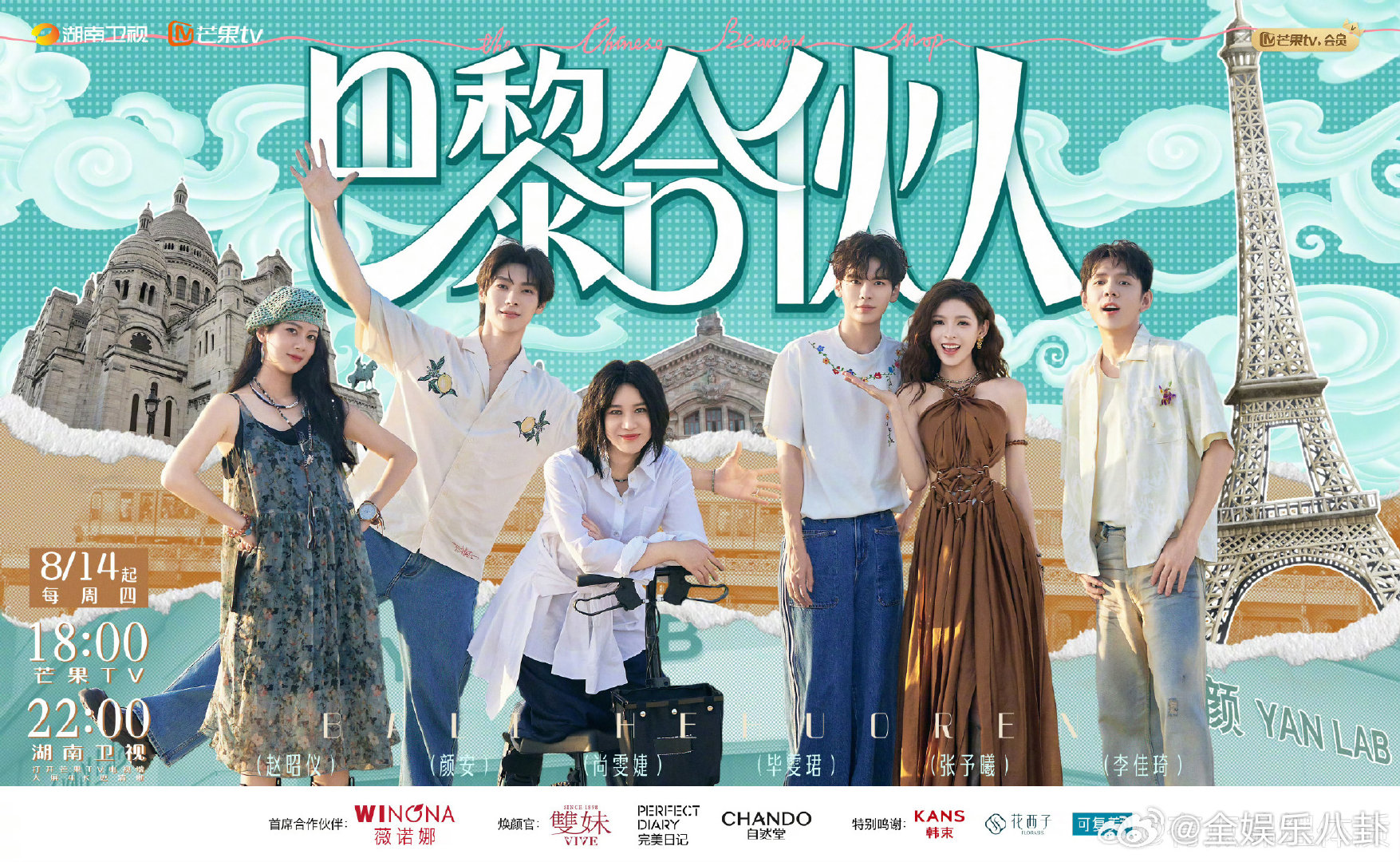 李佳琦夸尚雯婕脑袋灵光巴黎合伙人李佳琦[超话]尚雯婕确实很有想法，业务能力强还脑