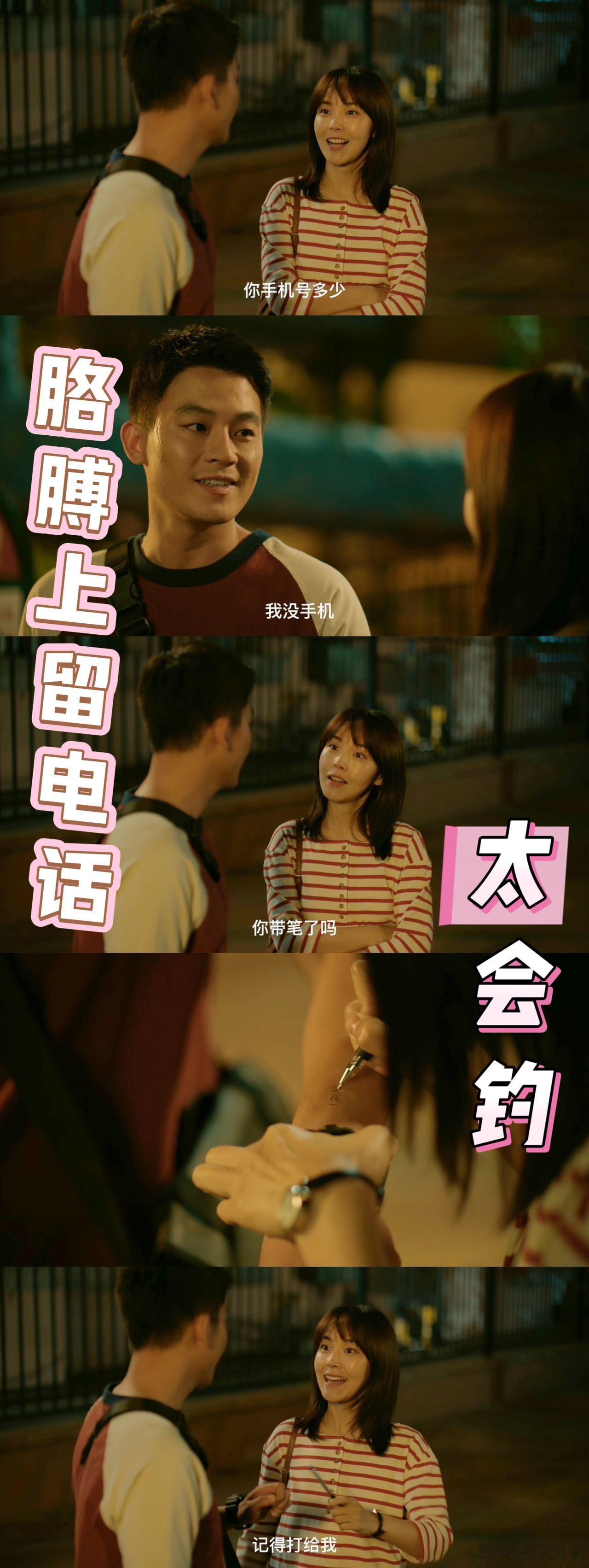 张佳宁新剧直球追爱换谁不迷糊 张佳宁把直球女孩演绝了！方婷婷大胆追爱，不藏着掖着