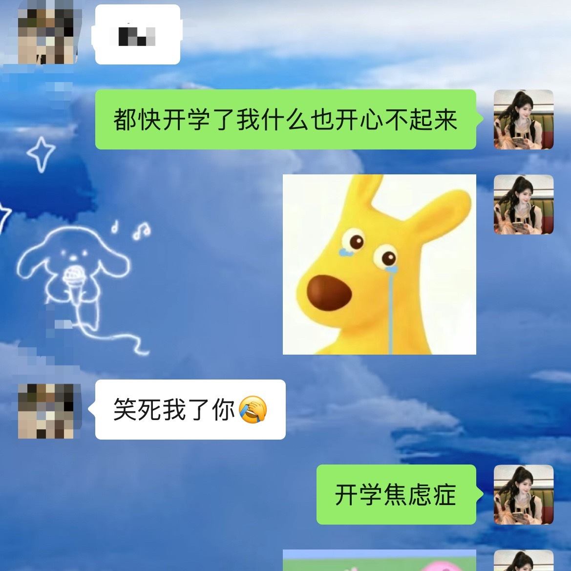 好痛苦啊