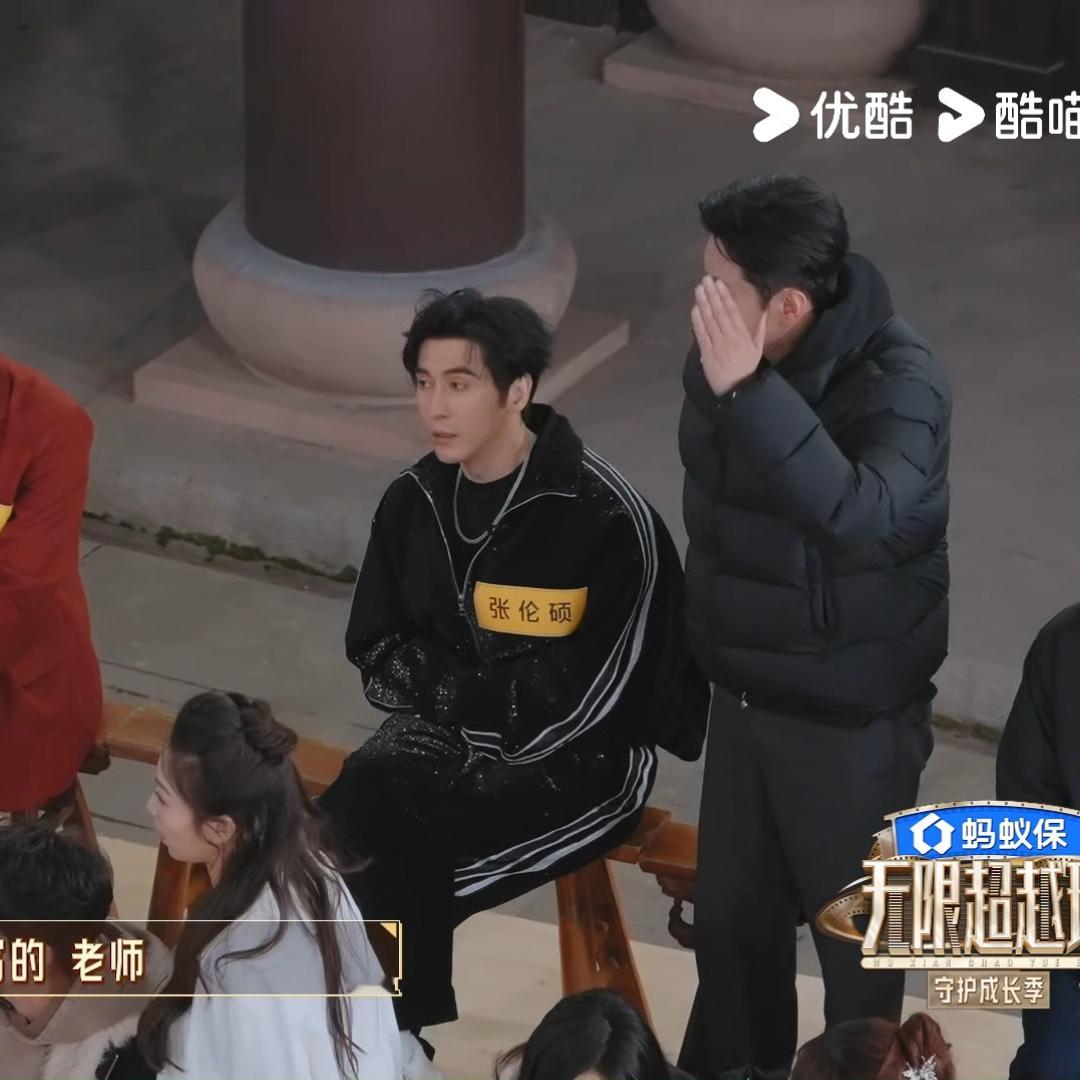 曾志伟对张昊唯发飙 张昊唯和张伦硕在场下聊天，曾志伟当场抓包。两人立刻道歉，态度