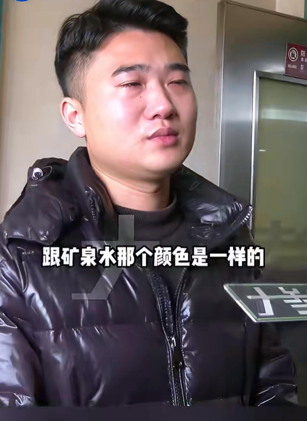 河南7岁娃娃感冒吃药，爷爷竟拿“毒水”冲药！本来是无色矿物油燃料却被当成矿泉水，