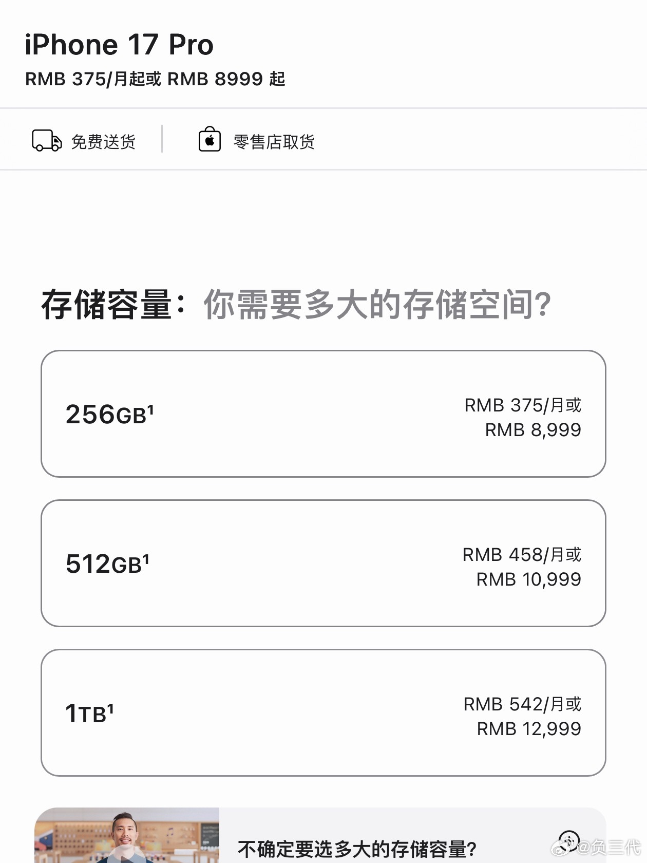 苹果为何涨价苹果涨价是最没有道理的，本来256GB容量他就要卖2000块，比其他