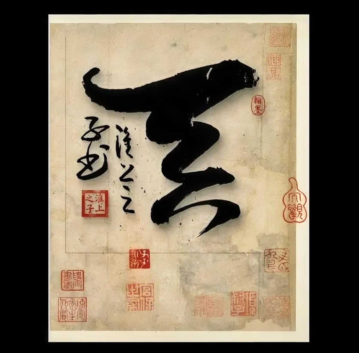 这个字念什么？
