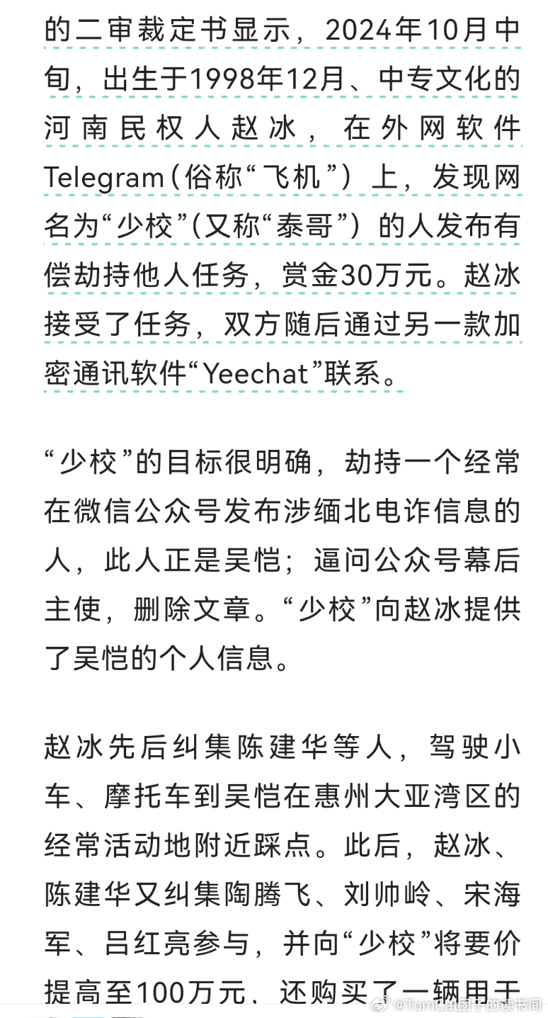 反诈博主徽剑被曝遇害 🔻阴阳人有个惯用话术：“你们这些爱国博主在国内骂X国，又