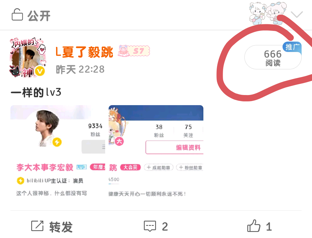ydl666 