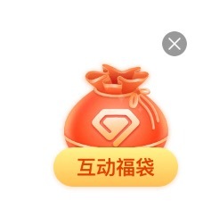 吴宣仪wxy吴宣仪乘风2025 朋友们今天又有这个这个福袋了 都记得做一做领一领