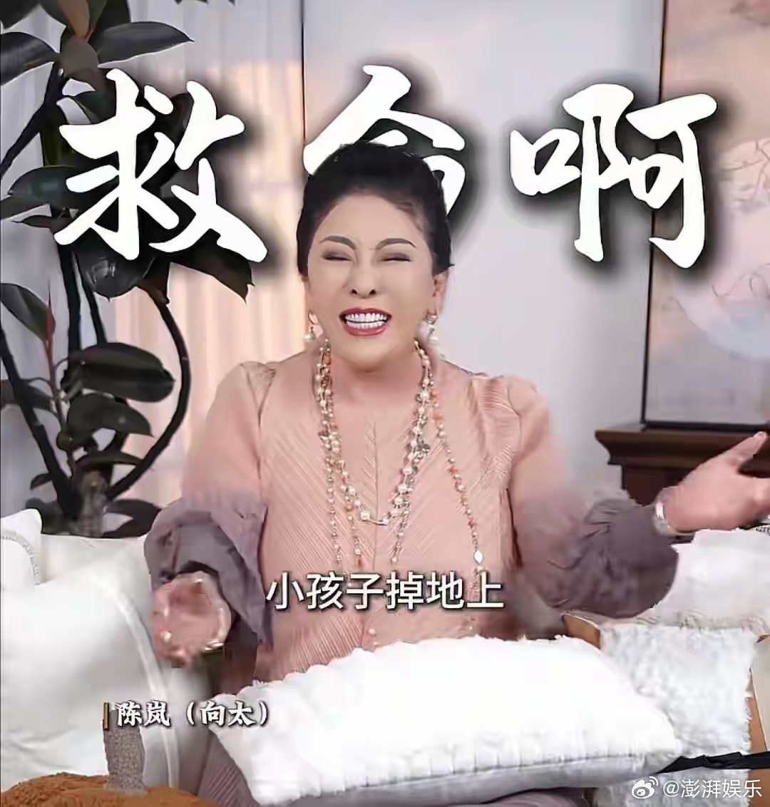 向太的嗓子是生孩子喊坏的向太自曝生俩娃都没坐月子，生向佐疼了16个小时把嗓子都喊