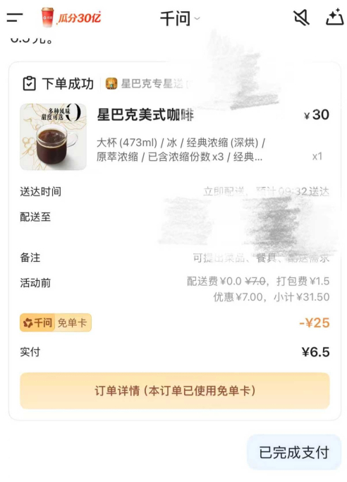 十大奶茶品牌求AI翻牌这么多大牌都在求翻牌，那我就在评论区选一家咖啡作为本打工人