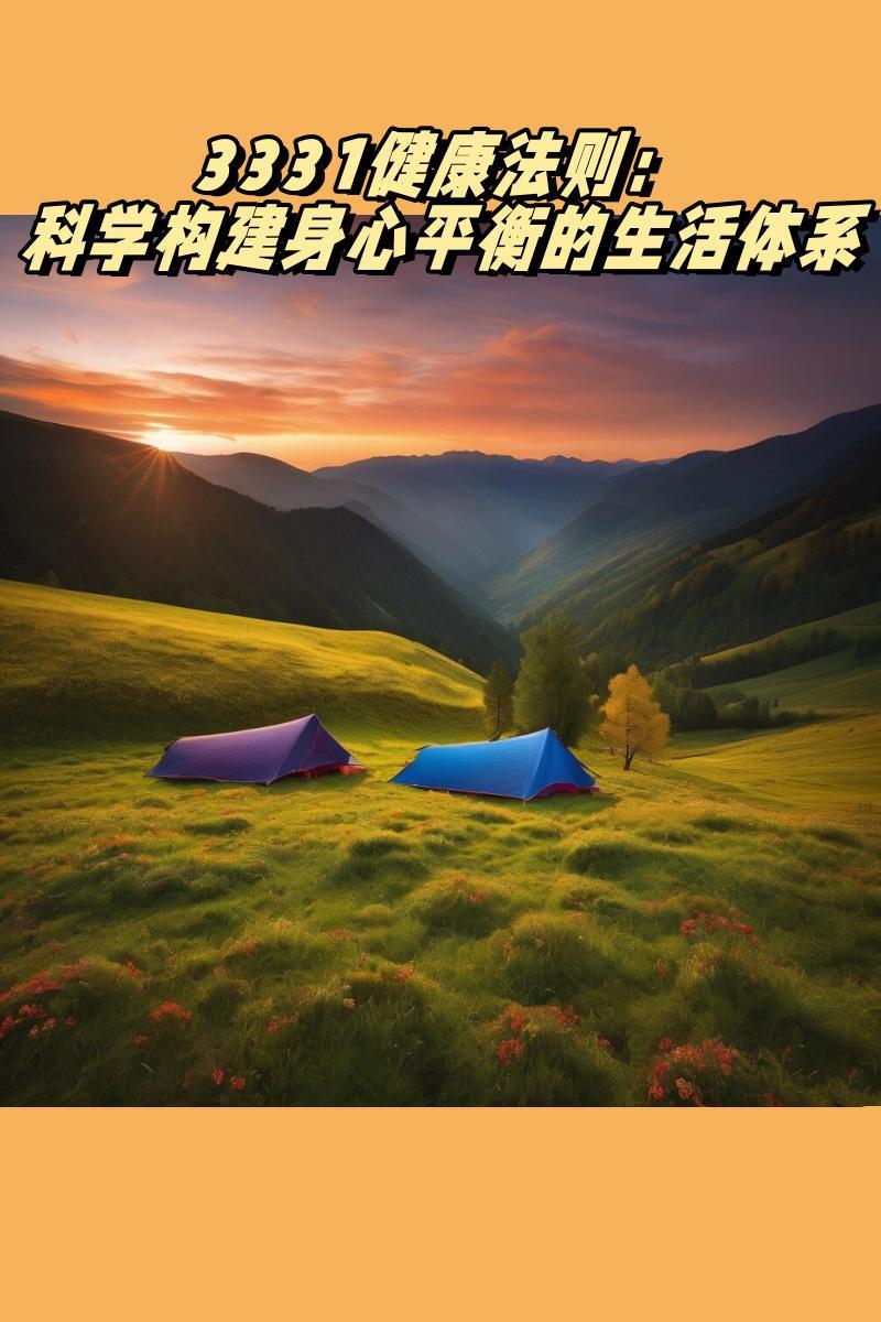 🌀在这个飞速发展的时代，生活的节奏如同脱缰的野马，越跑越快。身体健康与内心的宁