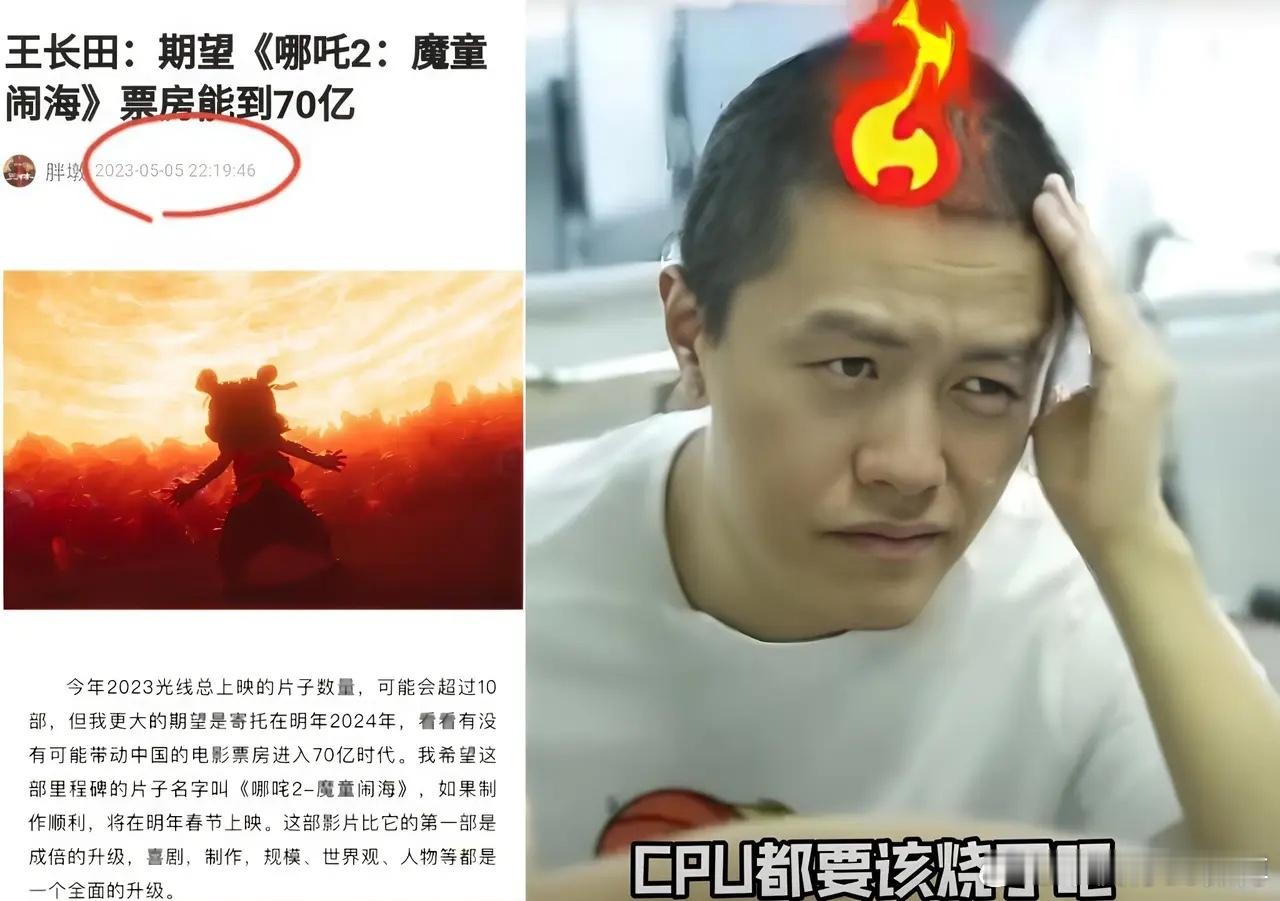 早知道十亿十亿画了饺子导演还是太保守了！无意间刷到一篇旧闻，才发现事出有因当初哪