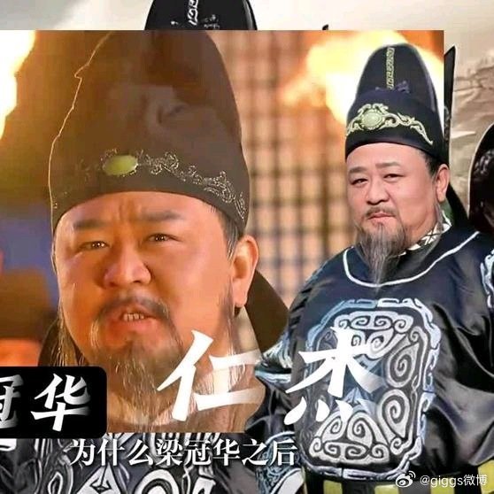《梁冠华演得太经典直接定型了狄仁杰，刘德华瘦版狄仁杰再也无法超越》梁冠华演得太经