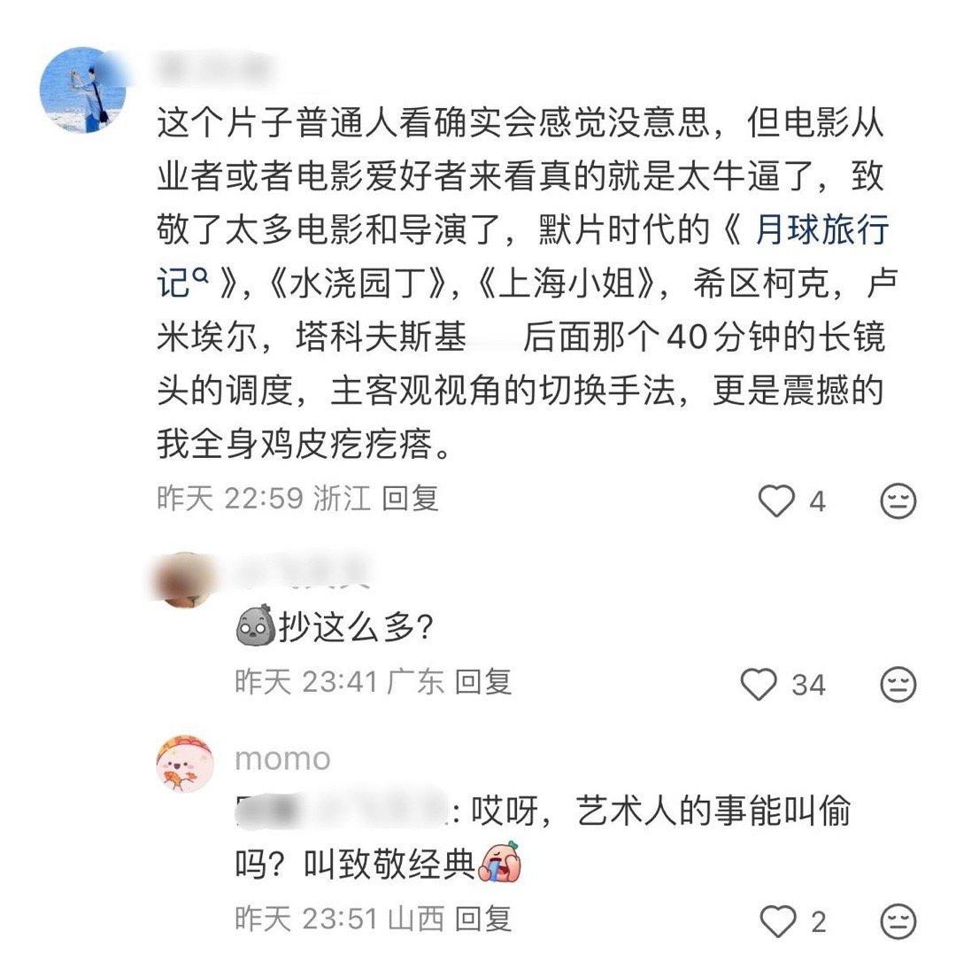 “窃书不能算偷……窃书！……读书人的事，能算偷么？” 