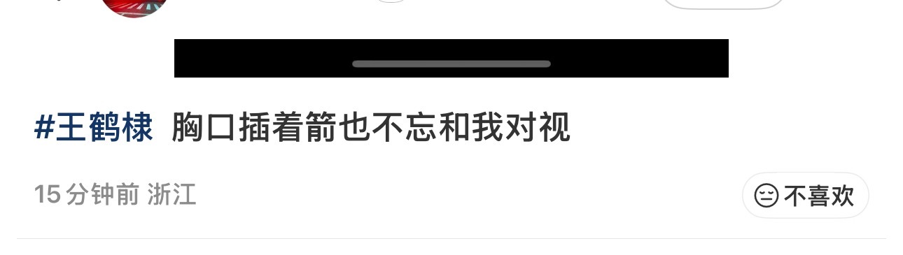 DP还梦起来了 