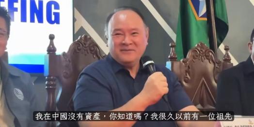 求锤得锤？听说要被中国制裁，菲防长曾笑着说，“我在中国没有资产，也不打算去中国！