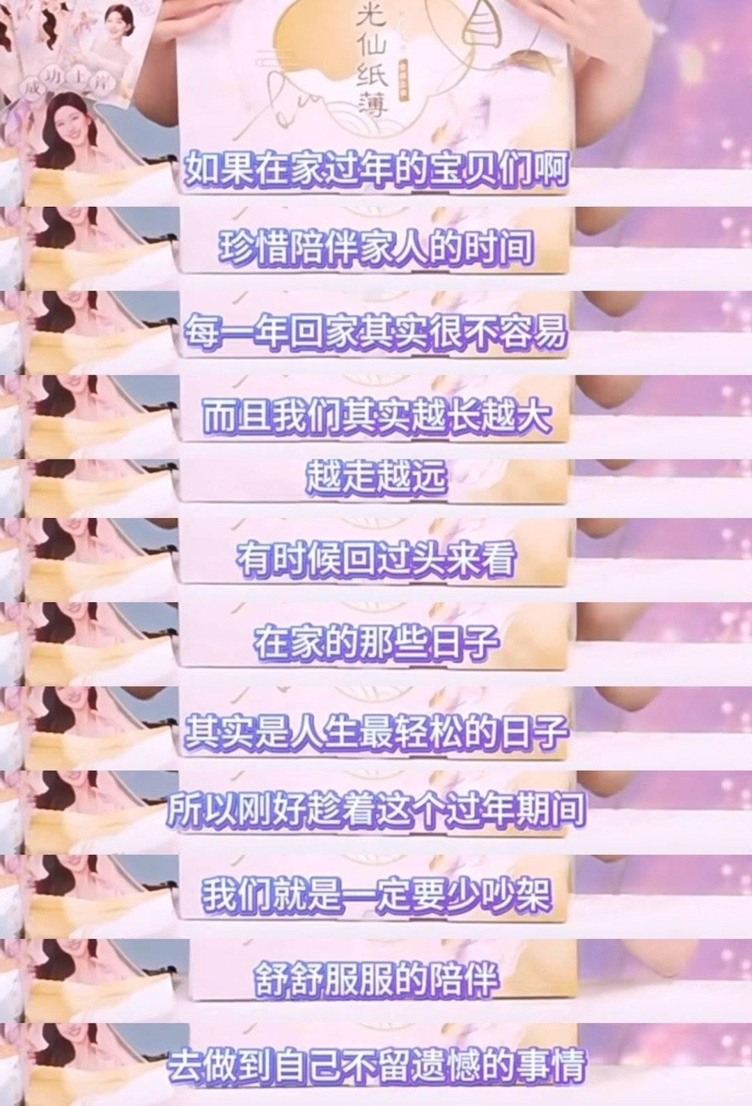 赵露思又被审判了[允悲][允悲]到底黑粉多无聊啊？当时的环节是在帮粉丝许愿，直播