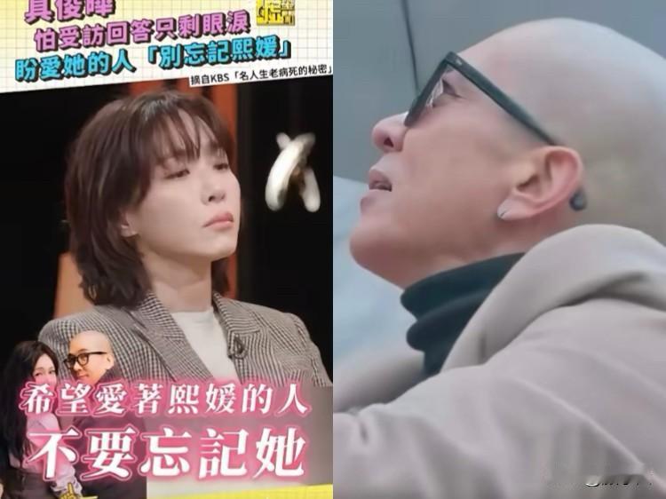 具俊晔最近在韩综里，让大家“别忘记大S”。
转头就被网友发现，大S的墓碑上只有他