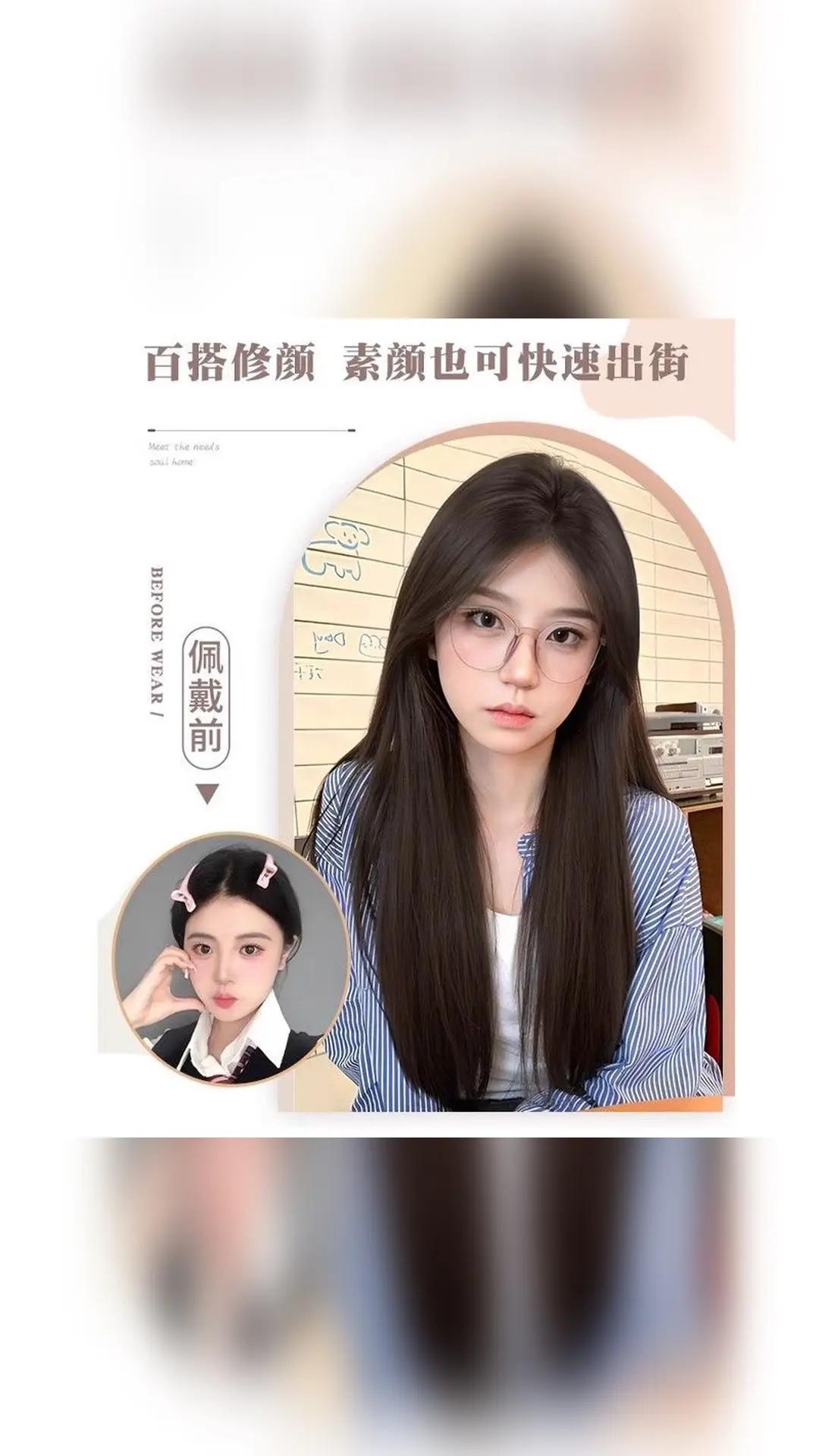 女士选假发，这几点重点关注 这款文泽秀全头套式假发适合女士。它是高温丝材质，风格