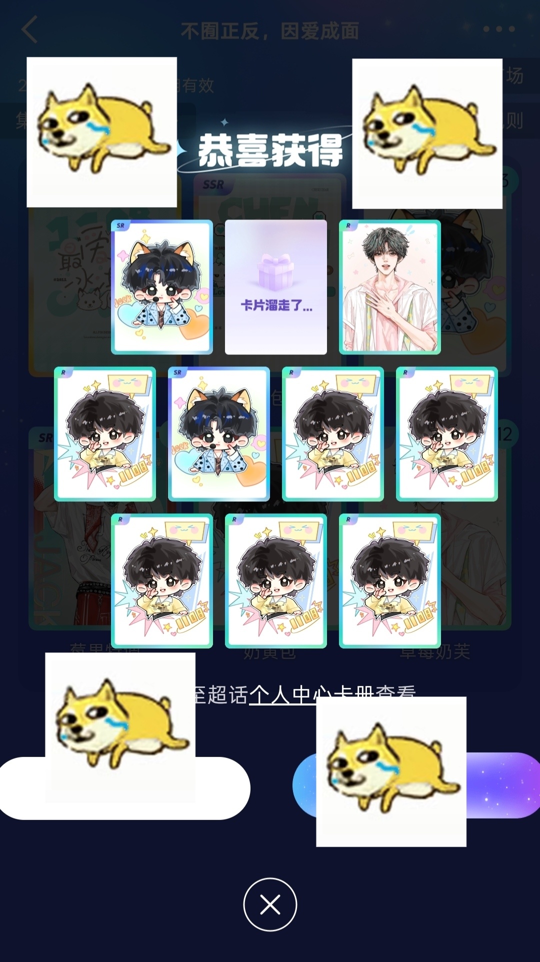戒赌了。 ​​​