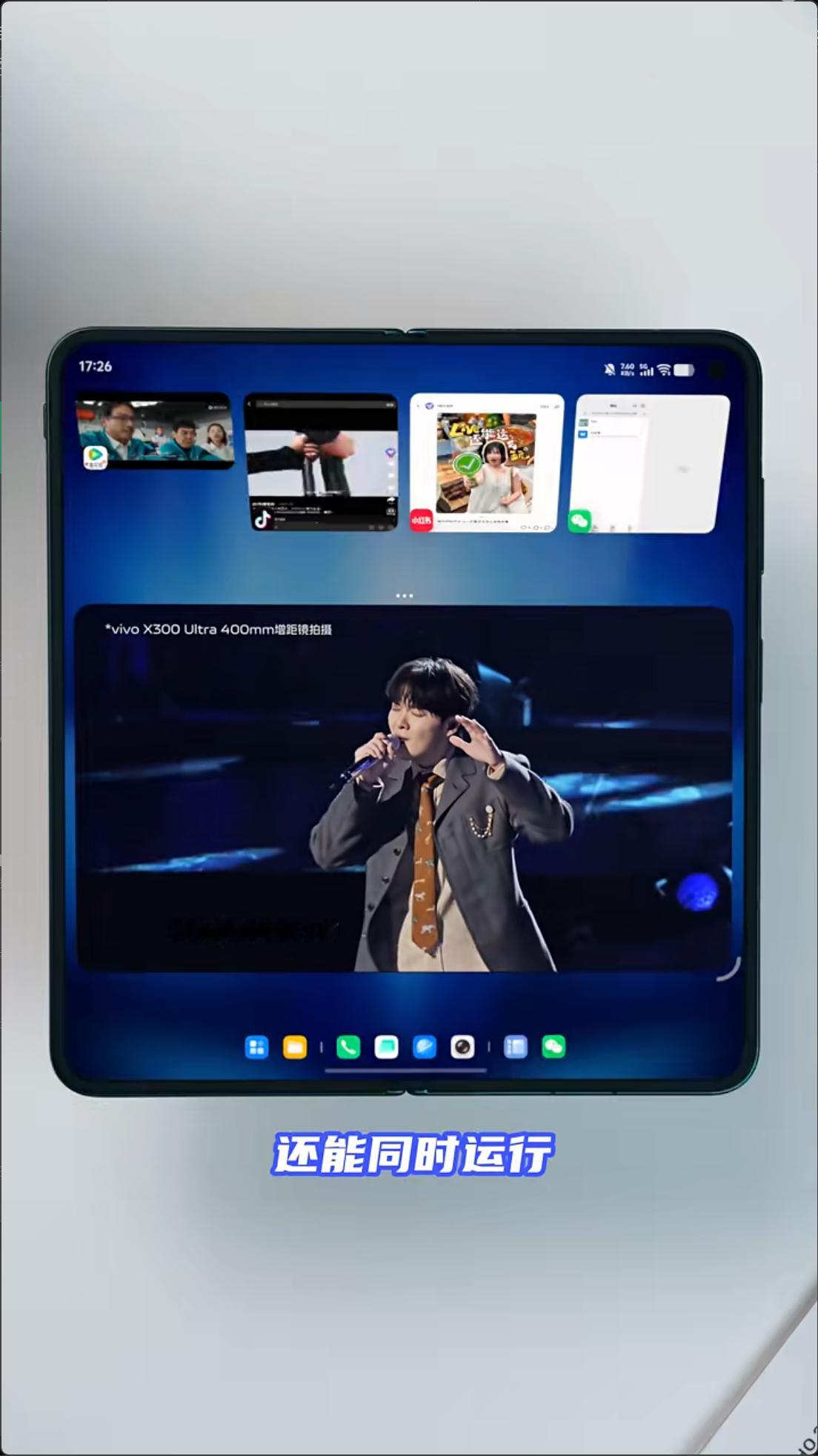 vivo X Fold6 快来了，官方这几天陆续放料，我挑几个有意思的说说。一个
