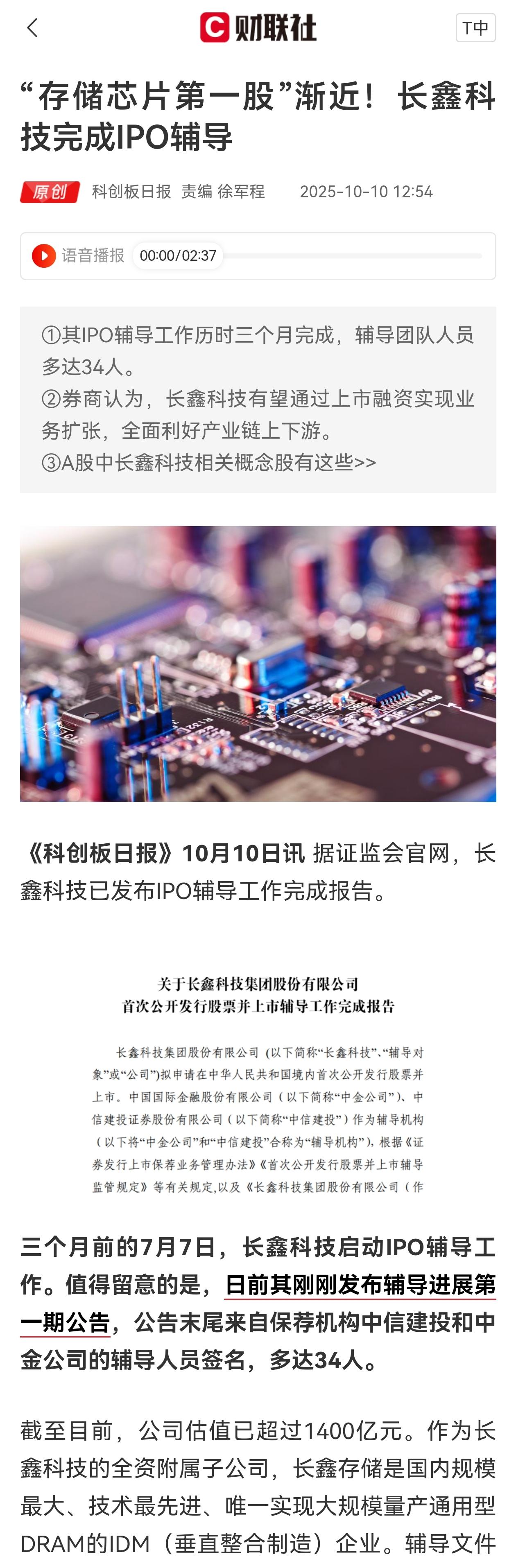 真金不怕火炼，哪个真经没经过火炼？昨天说赚指数不赚钱，今天指数大跌，上涨家数还比