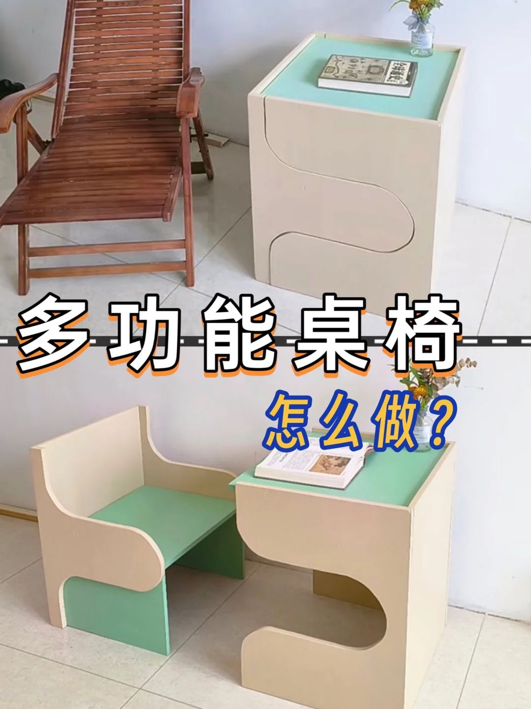 详细工艺尺寸都给你们做好了，快抄作业😊