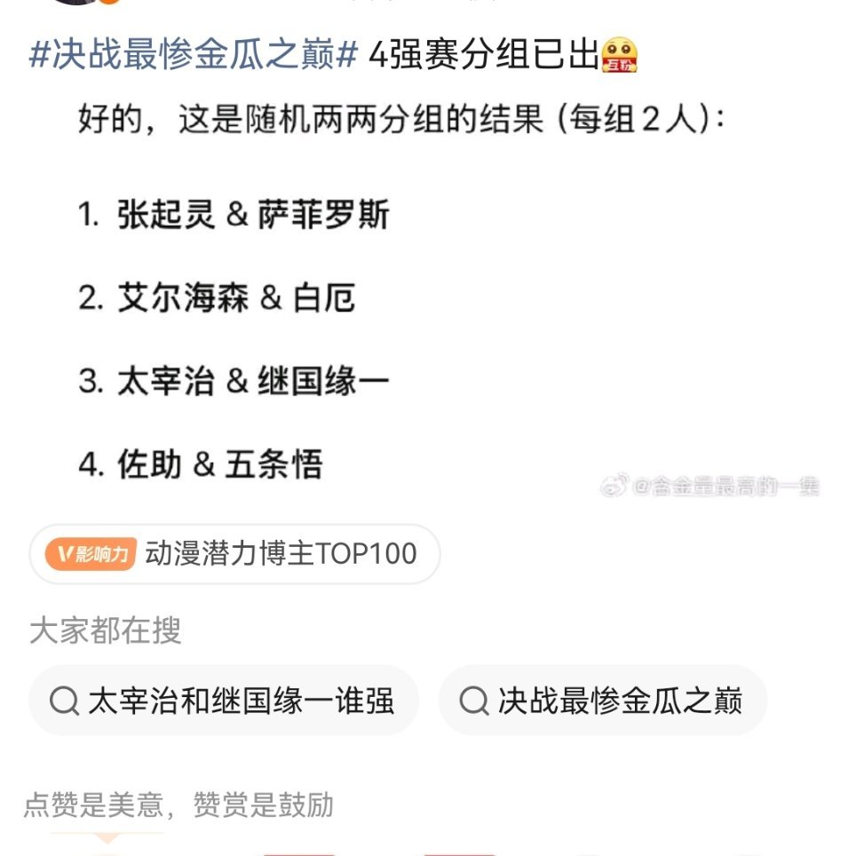 想来想去海哥最惨的就是和学长分开的那几年吧