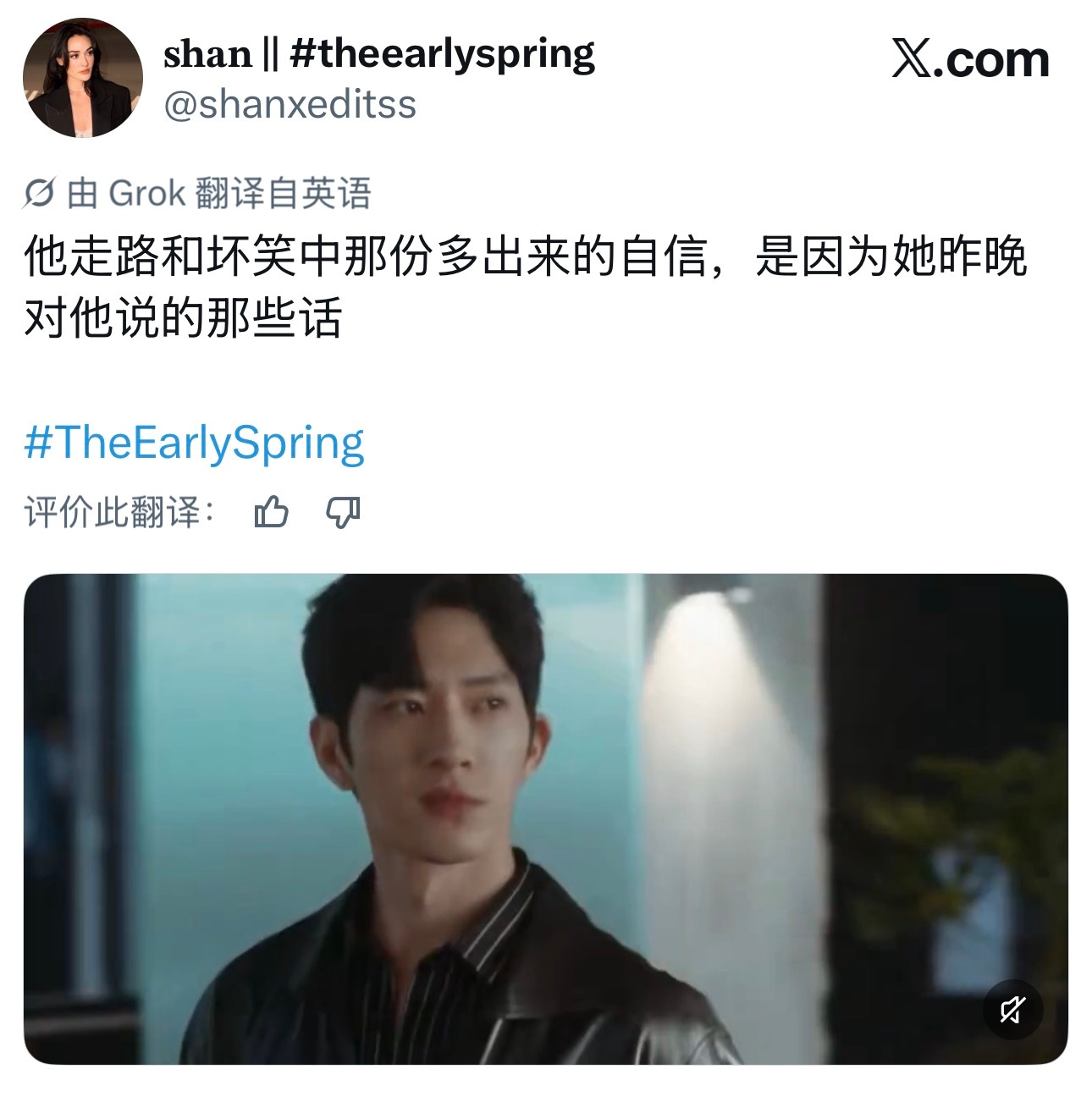 很喜欢这个歪嘴坏笑[流鼻血]早春晴朗 ​​​
