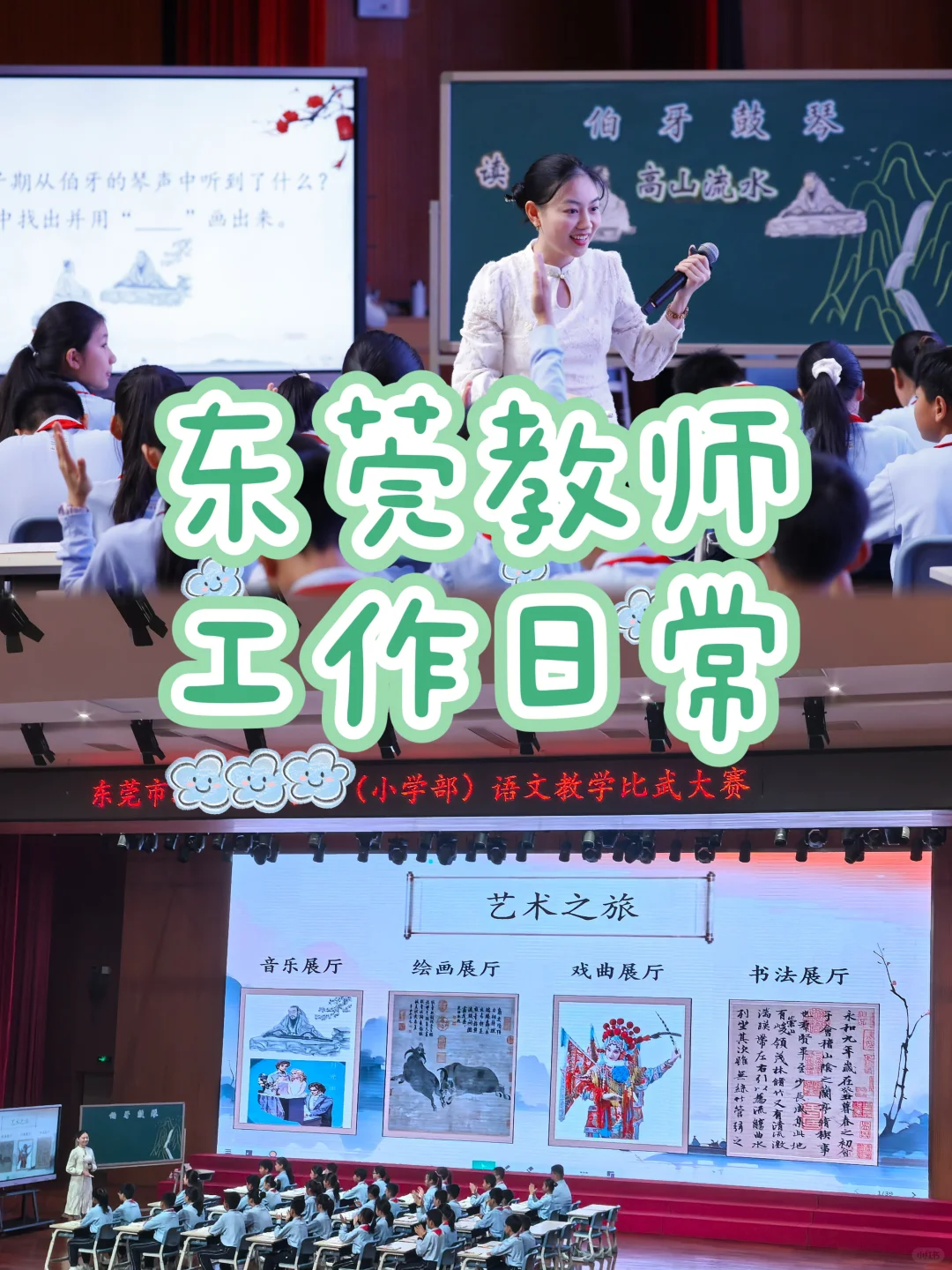 佛系更新，认真打工的两周！