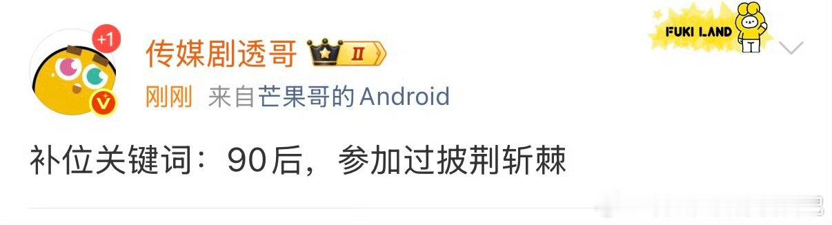 网传歌手2026补位歌手2026 看到爆料我直接从床上弹起来！首发横跨三代歌手已
