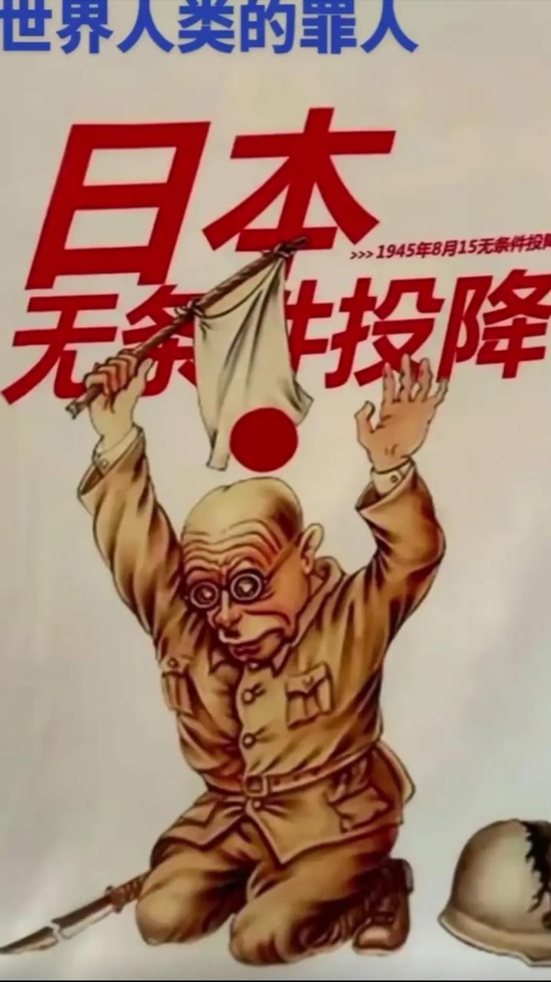 魔法对轰真的太激烈了，因为恶搞日本天皇的事情，有些精日说这些行为伤害日本人的感情