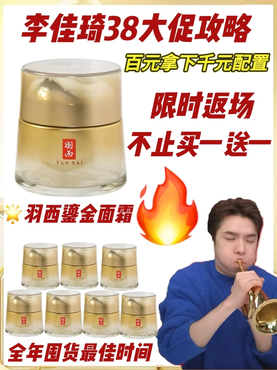 38offer这么玩？背靠大厂就是有底气！